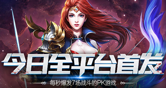 3年的传世sf金币